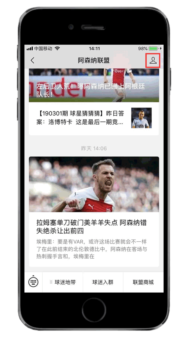 世界杯比赛直播-英超第29轮：布莱顿0-1阿森纳视频集锦，萨卡一锤定音，积分榜7分领跑